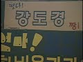 OGN 2002 NATE FINAL Sync vs HOT Game 1 of 4 OGN 2002 NATE FINAL Sync vs HOT Game 1 of 4