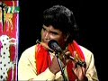 Baul Song