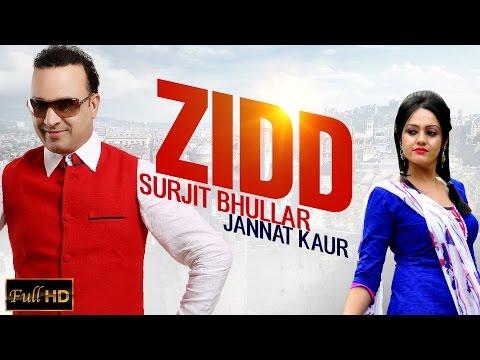 New Punjabi Songs 2015 | ZIDD | SURJIT BHULLAR feat. JANNAT KAUR | Latest Punjabi Songs 2015