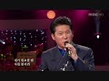 Korean Trot - Unconditional (???)