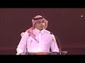 Opening Speech at Aramco 75th Anniversary Opening Speech at Aramco 75th Anniversary