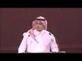 Opening Speech at Aramco 75th Anniversary