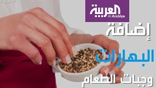 عادات تسرع حرق الدهون