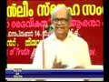 Christian-Muslim Sneha Sangamam (Part 1 of 8) Christian-Muslim Sneha Sangamam (Part 1 of 8)