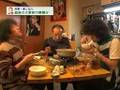 松蔭浩之先生『男の酒』番外編★ダイナマイト!おふくろさん
