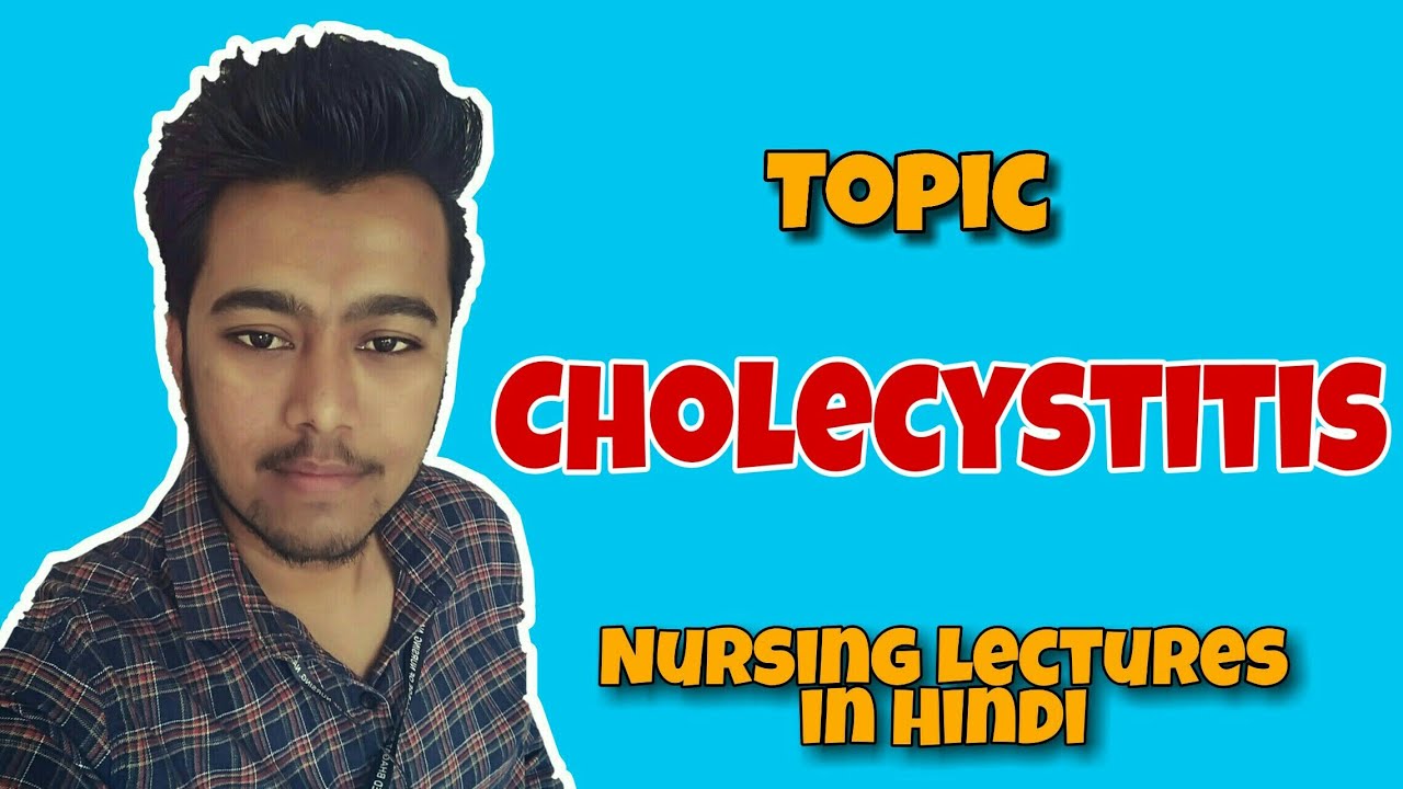 Cholecystitis ( Infection in gall bladder) [ Nursing lecture in hindi M.S.N 1st ]