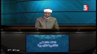فقه مالكي للثانوية الأزهرية د بشير عبد الله علي ( تابع أحكام القضاء )