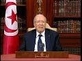 كلمة رئيس الجمهورية للشعب التونسي