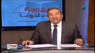 لغة عربية الصف الثانى الثانوى 2019 (ترم 2) الحلقة 2 - نص "حب ووفاء" - تقديم أ/ سعيد هاشم