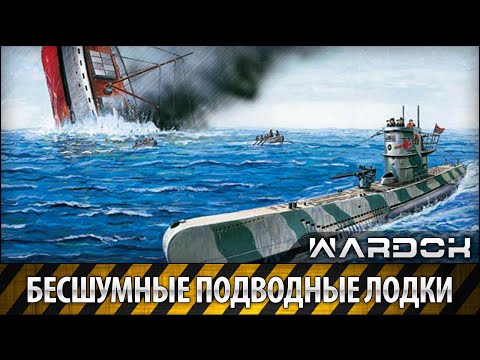 bbc про подводные лодки bbc про подводные лодки