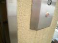 videos de Otis Hydraulic Elevator at Pierce Collage