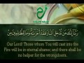 ويل لمن سمعها ولم يتفكر فيها !! بصوت القارئ جابر هزازي