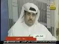 فضايح برنامج تو الليل والمحامي خالد عبدالجليل الجزء8 يكشفها المحامي عادل اليحي على قناة العداله