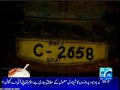 PML N Sugar Scandal