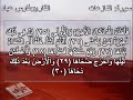 الشيخ,القارئ,النازعات
