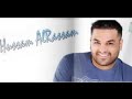 ? Hussam AlRassam ~ Ya Ali ? (NEW) 2008 ???? ?????? - ?????