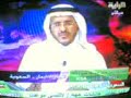 رؤيا إيمان(الملك عبد الله)برنامج الأحلام قناة الراية تفسير فضيلة الدكتور الشيخ فهد بن سعود العصيمي