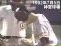 hara tatsunori 7/5/1992