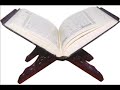 QURAN AZERBAiJANi CD-04 - 2/3  Quran quran coran kuran koran