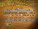 Somtow talks about his Requiem for HRH Princess Galyani