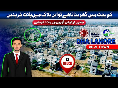DHA Lahore Phase 9 Town Block-D Drone Tour | Plot Prices & Development Insights