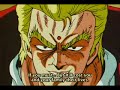 Hokuto No Ken Episode 65 (2/3)