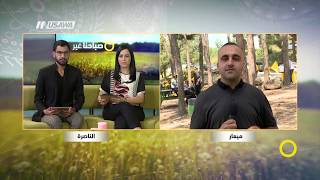 قرية ميعار المهجرة ، تمارين العودة،وائل عواد  ،صباحنا غير،11-5-2018،قناة مساواة الفضائية