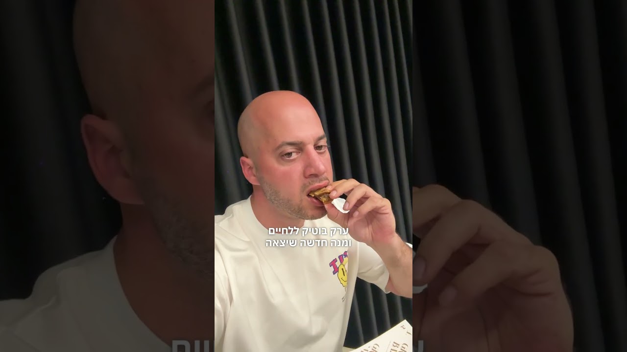 מסעדת בשרים בכשרות מחפוד, היום השלישי באתגר הכשרות