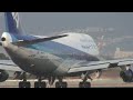 Ana airlines