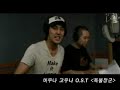 Kim Ji Suk (Baekho) singing one of \ Kim Ji Suk (Baekho) singing one of \