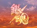Kasanaru Kage {ENGLISH DUB]