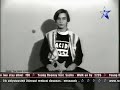 See Video