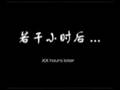 仨宝系列-办公室性骚扰(三)之反骚扰
