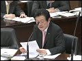 参議院外交防衛委員会質疑（9.11真相究明）