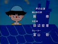 yatto deta man yatto deta man