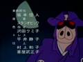 yatto deta man