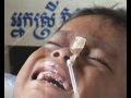 pr�sentation de l'association tchou kohn destin�e � apporter du mat�riel m�dical � l'hopital p�diatrique de kompong cham, au cambodge.
venez voir le site! http://tchoukohn.spaces.live.com/