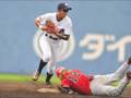 Game 14: Canada vs USA - Women's Baseball World Cup 2008