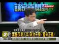 2008-12-04-頭家來開講-3