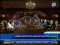 #لقاء_السيسي-#محمد_مصطفى_شردي: السيسي هيكون عند والدته أثناء إعلان نتيجة الانتخابات الرئاسية -Views : 0