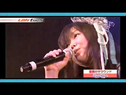 CooRie - Hoshikuzu no Surround Live