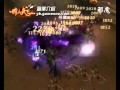 傭兵天下Online-邪魔