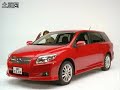 2008 Toyota Corolla Fielder CM
