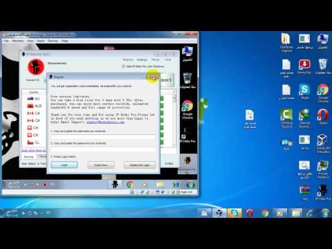 شرح تفعيل برنامج IP Hider Pro