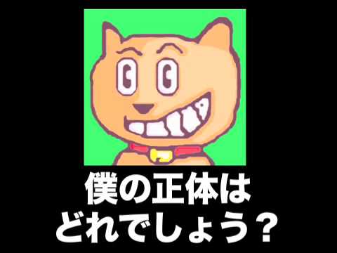 ぽぽんぷぐにゃんの正体 !?