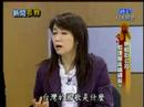 GooGo 新聞孤狗 -2008-01-01 Part 2 of 5