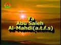 DUA FOR ZAHOOR E IMAM E ZAMANA.mp4