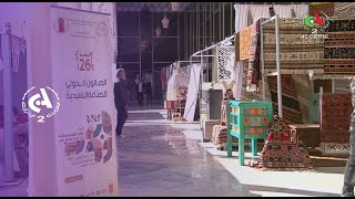 le salon international de l'artisanat traditionnel met en lumière le Savoir-faire algérien