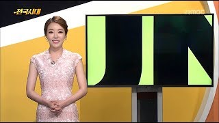 생방송 전국시대