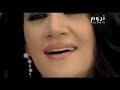 Diana hadad